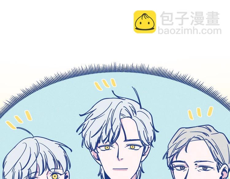 第17话 信任危机