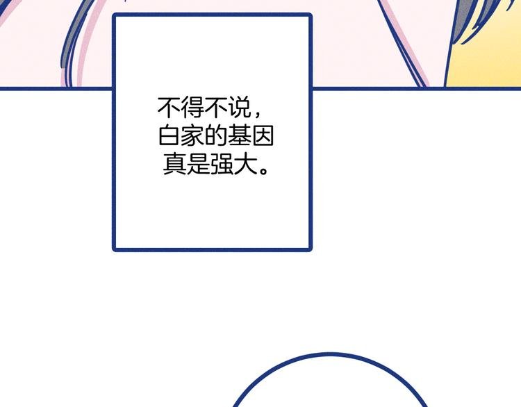 第17话 信任危机