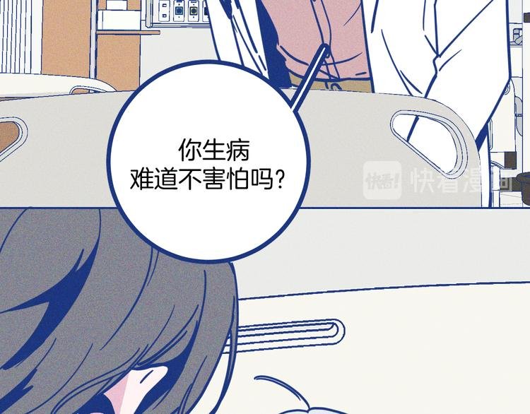 第17话 信任危机