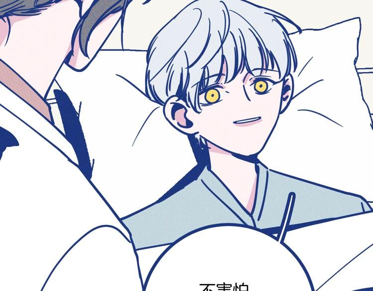 第17话 信任危机