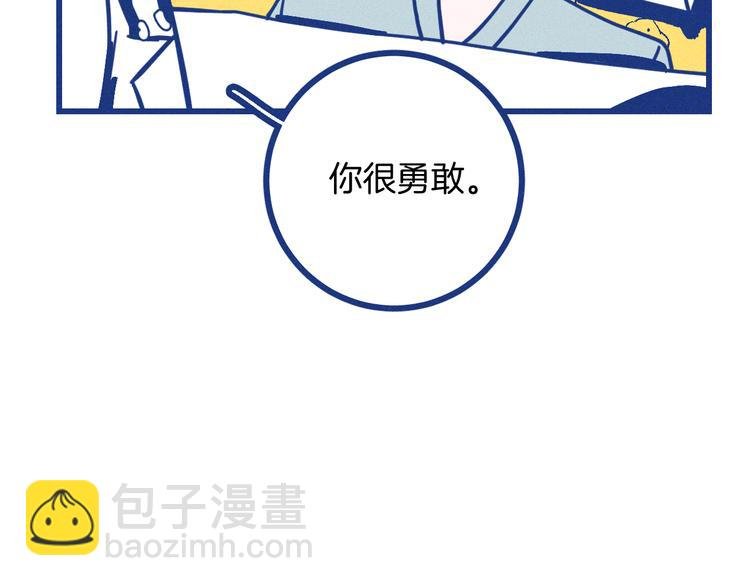 第17话 信任危机
