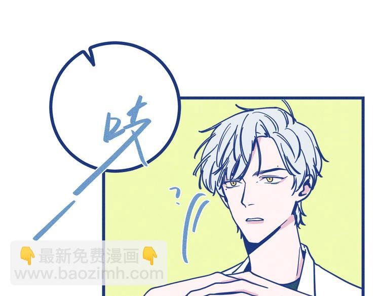 第17话 信任危机