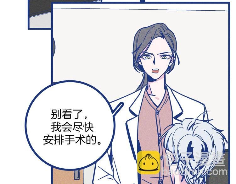 第17话 信任危机