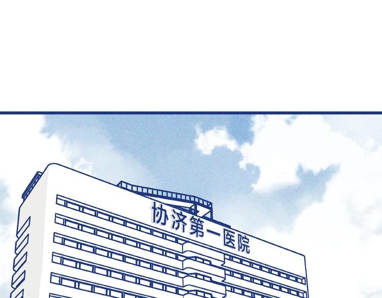 第18话 特别的关心