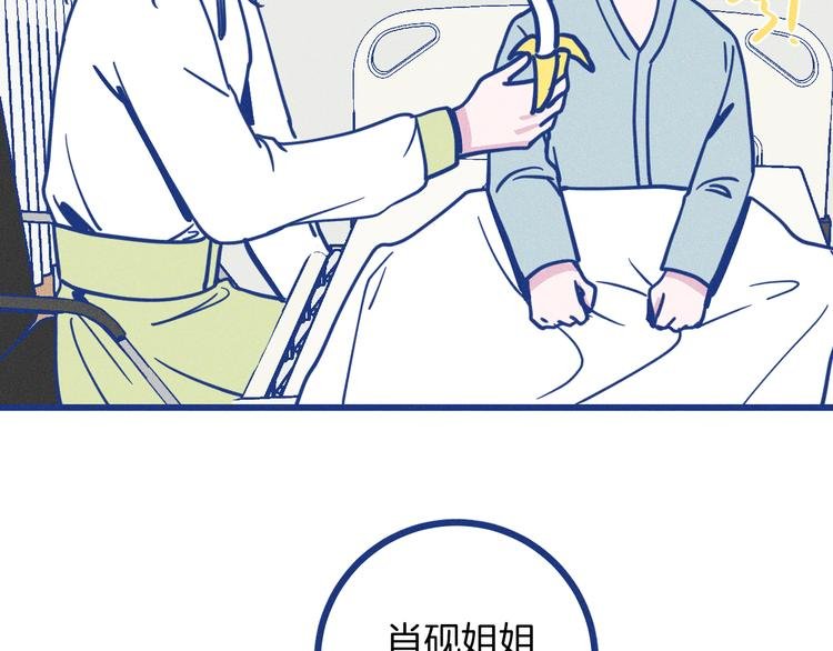 第18话 特别的关心