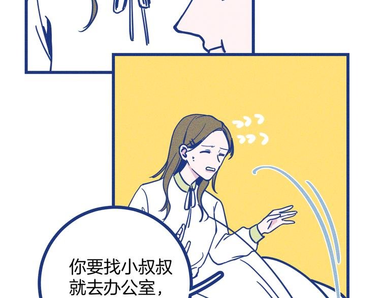 第18话 特别的关心