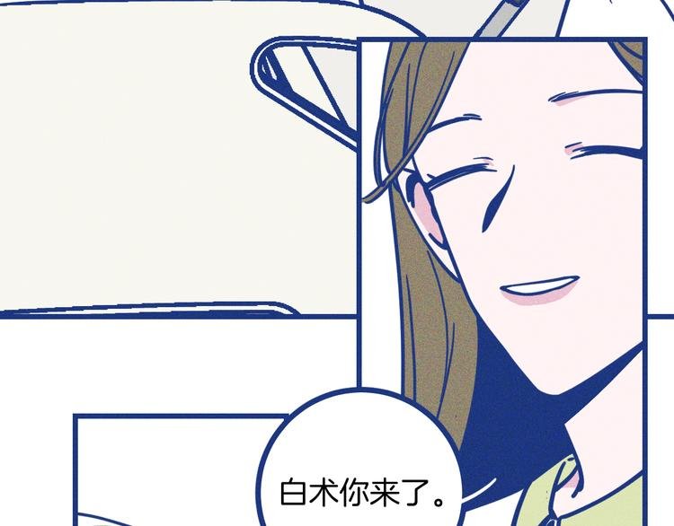第18话 特别的关心