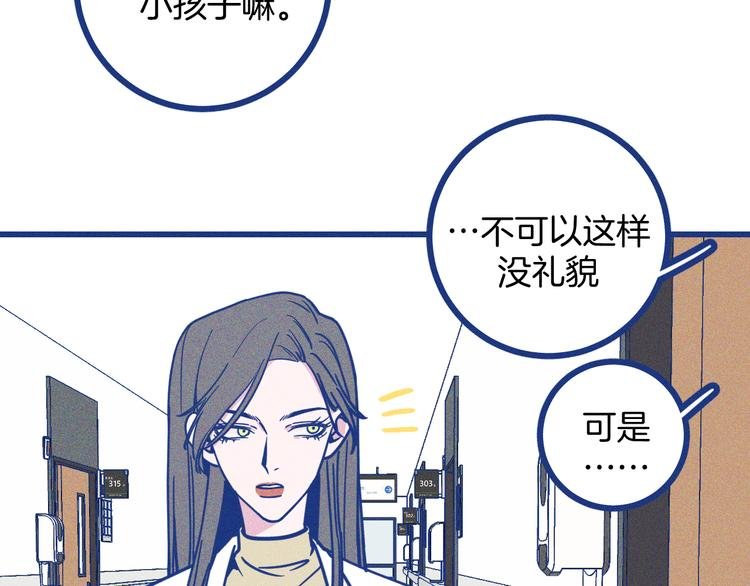 第18话 特别的关心