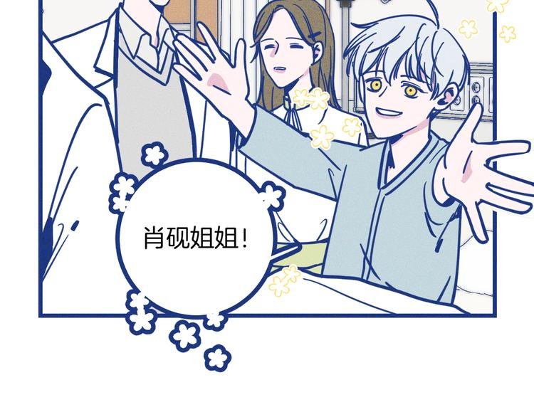 第18话 特别的关心
