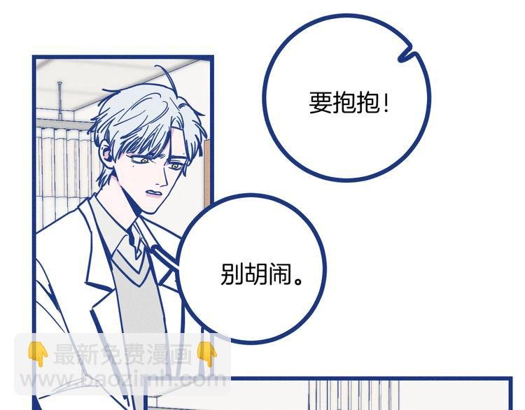 第18话 特别的关心