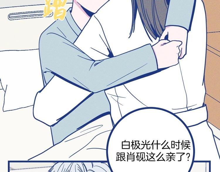 第18话 特别的关心