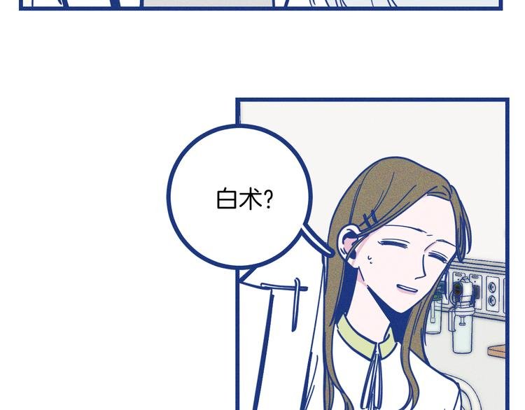 第18话 特别的关心