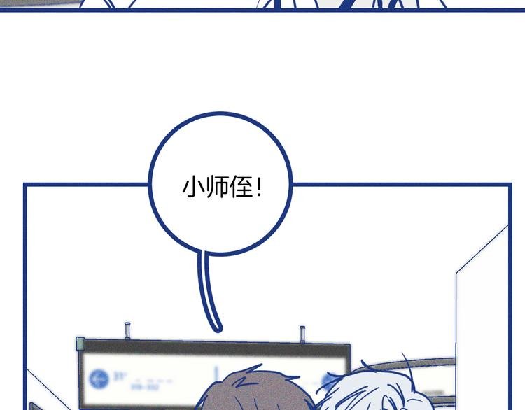 第18话 特别的关心