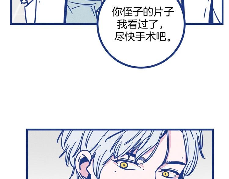 第18话 特别的关心