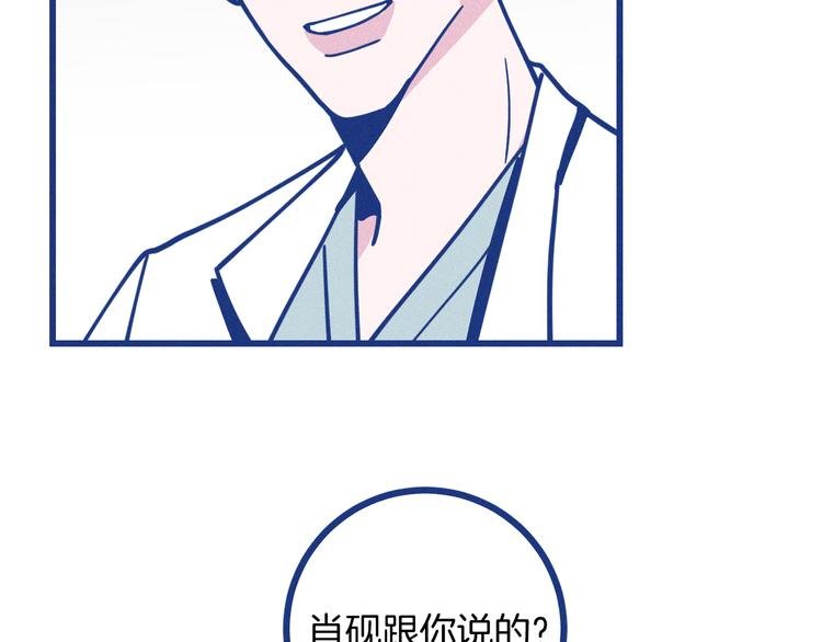 第18话 特别的关心