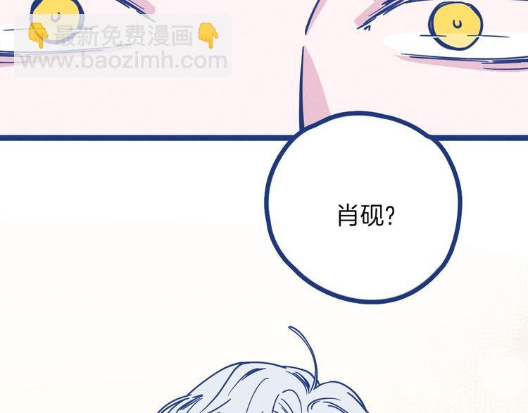 第1话 惊心动魄的手术