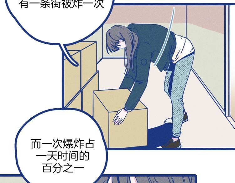 第1话 惊心动魄的手术