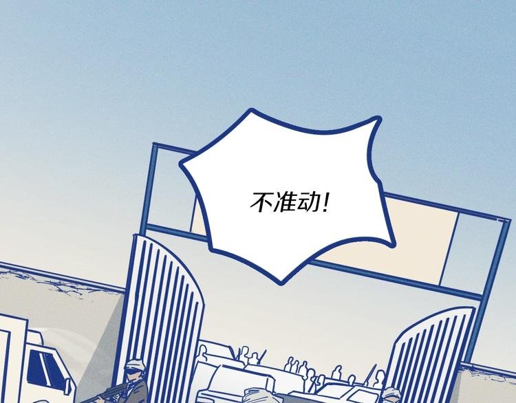 第1话 惊心动魄的手术