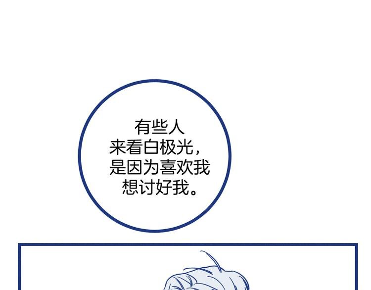 第19话 拜托你了