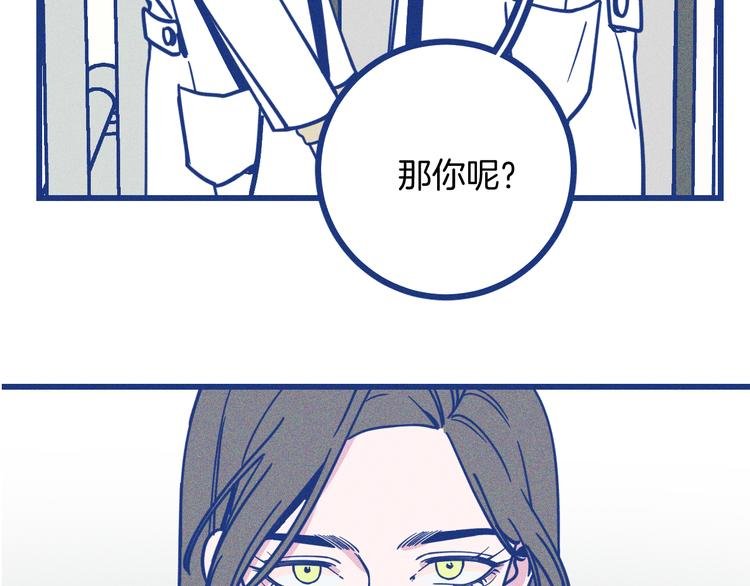 第19话 拜托你了