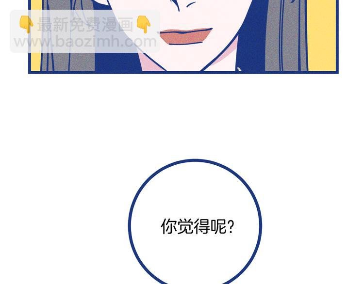 第19话 拜托你了