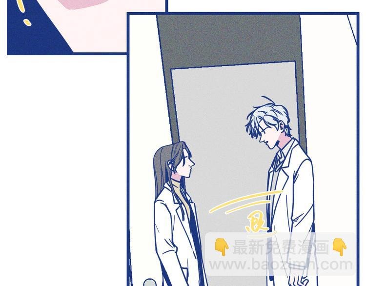 第19话 拜托你了