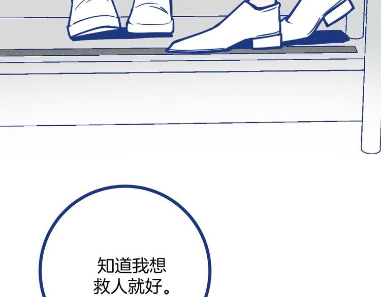 第19话 拜托你了