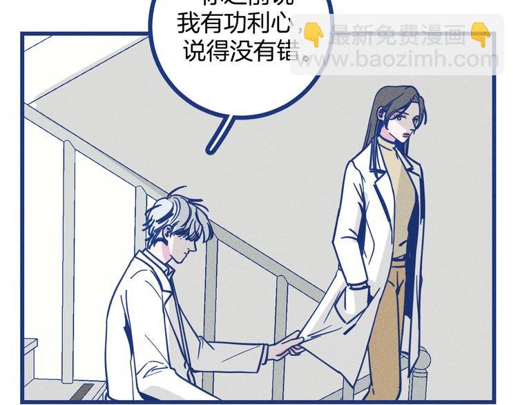 第19话 拜托你了