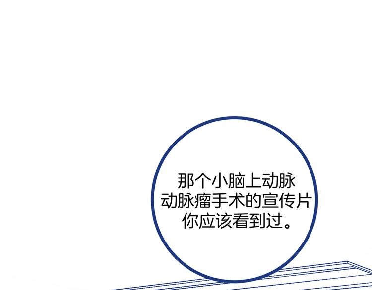 第19话 拜托你了