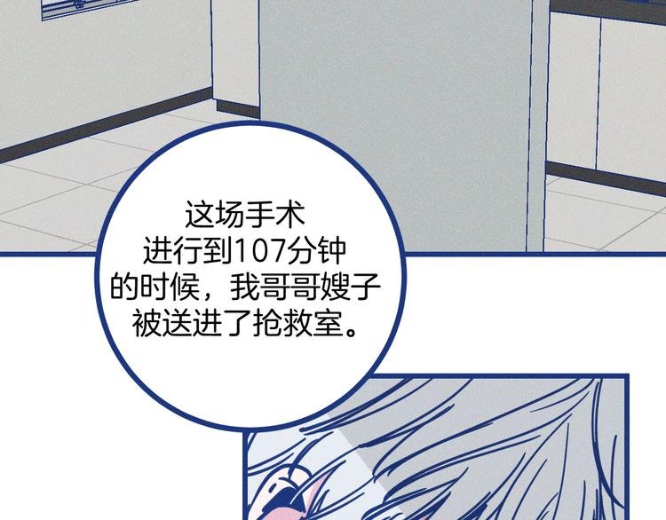 第19话 拜托你了