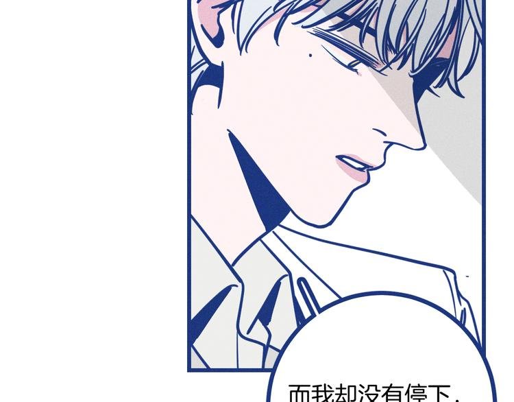 第19话 拜托你了