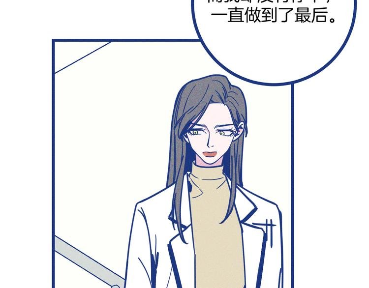 第19话 拜托你了