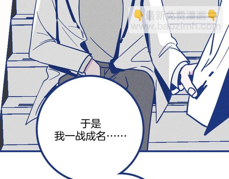 第19话 拜托你了
