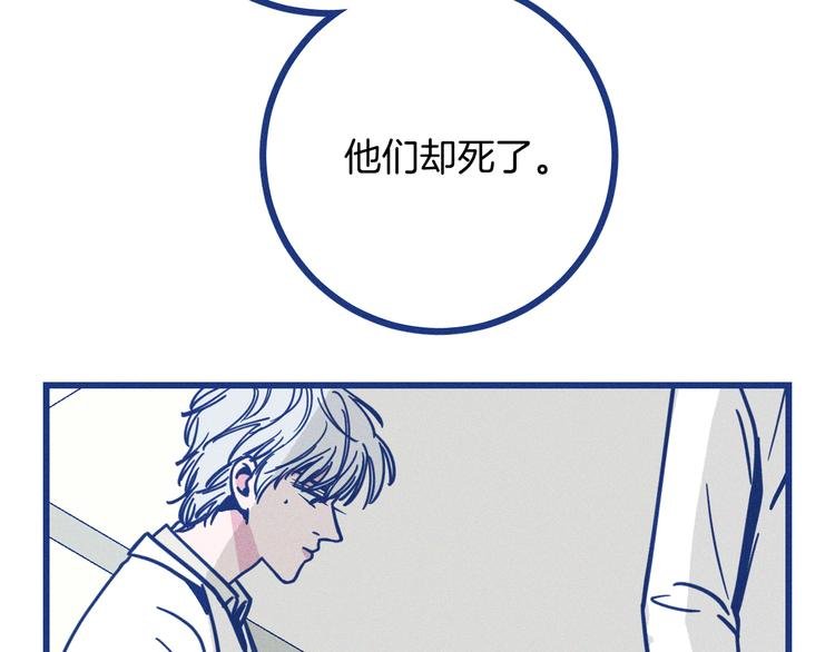 第19话 拜托你了