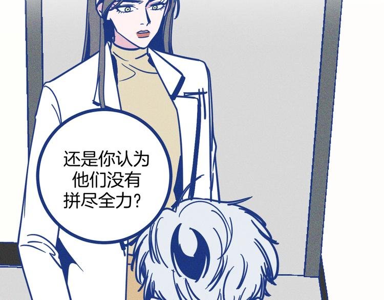 第19话 拜托你了