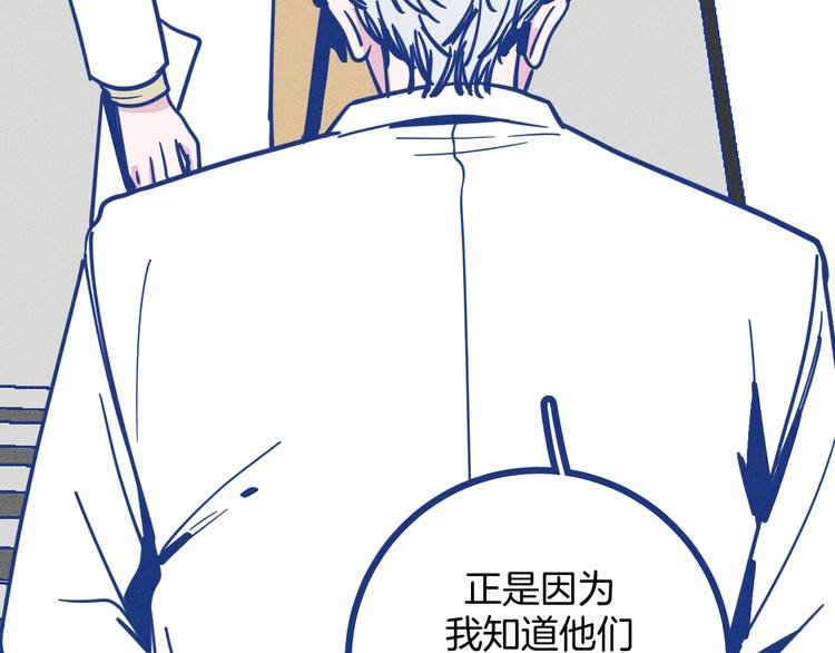 第19话 拜托你了