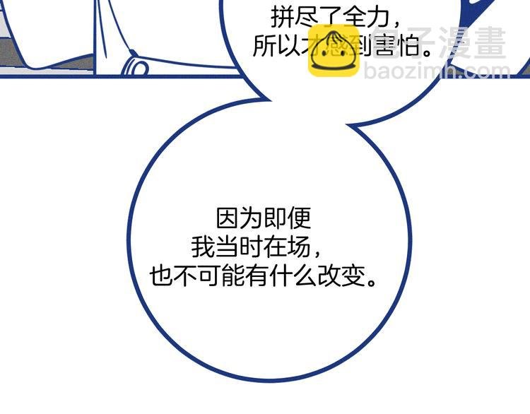 第19话 拜托你了