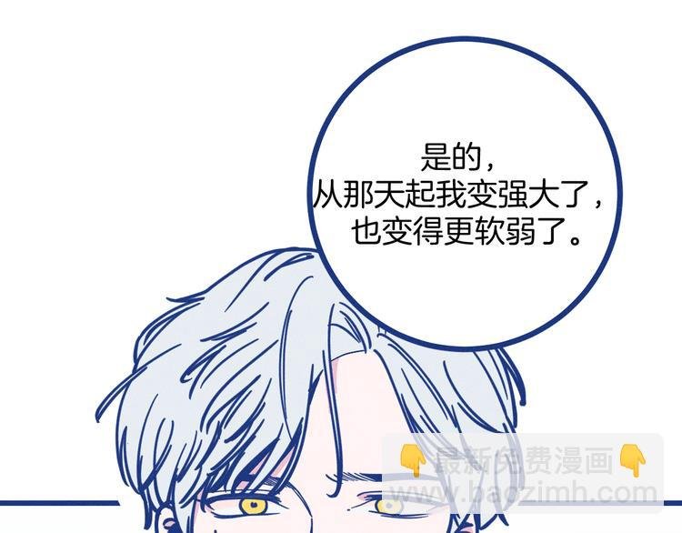 第19话 拜托你了