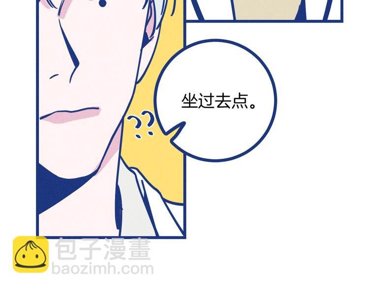 第19话 拜托你了