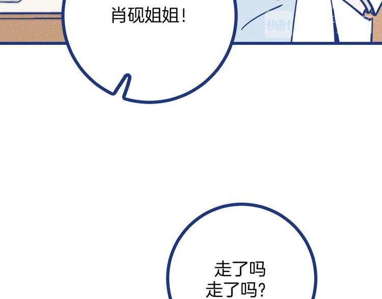 第20话 男朋友