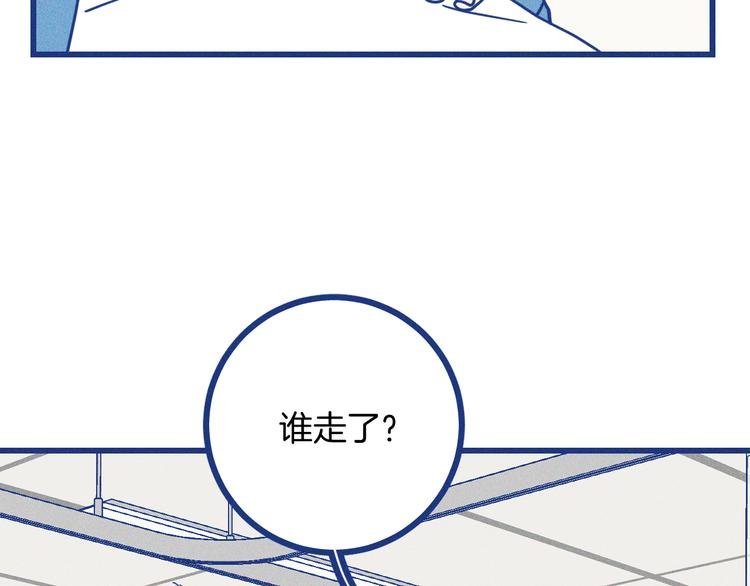 第20话 男朋友