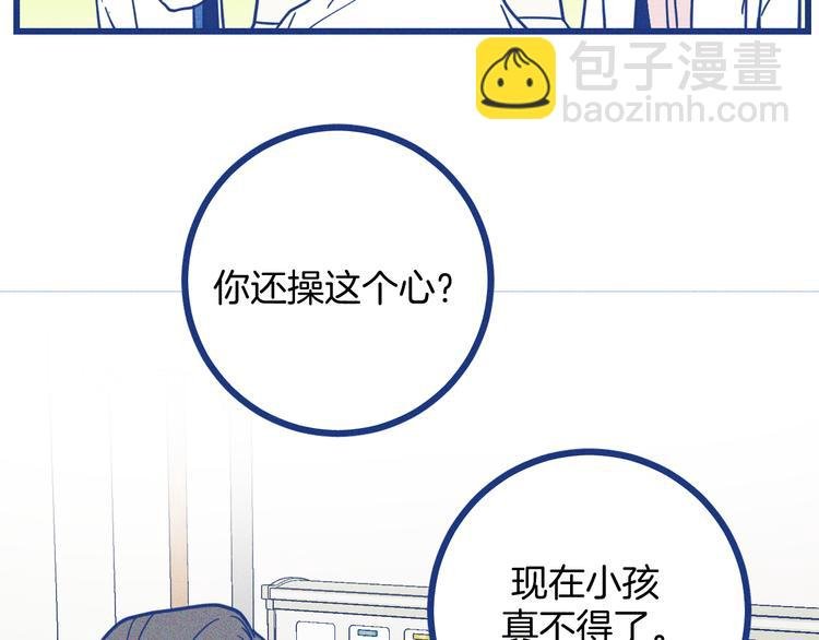 第20话 男朋友