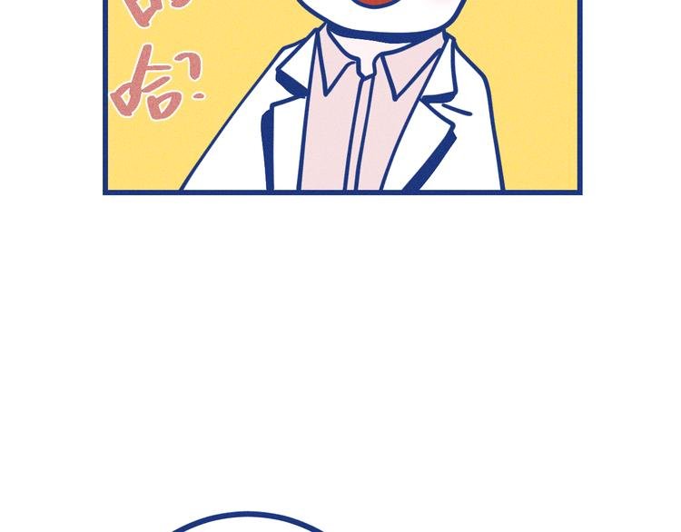 第20话 男朋友