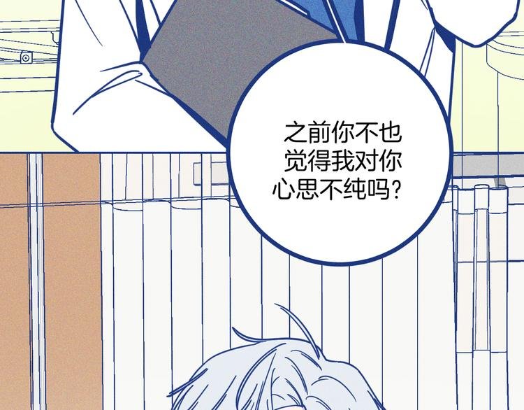 第20话 男朋友