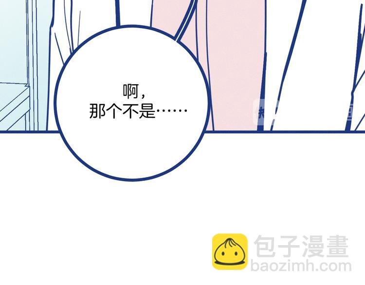 第20话 男朋友