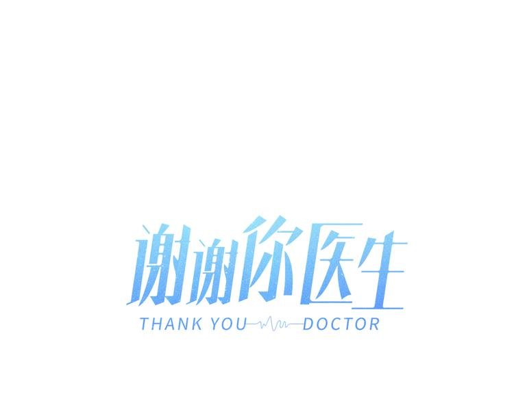 第20话 男朋友
