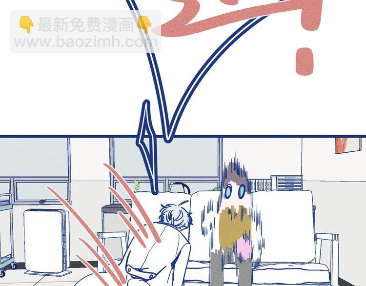 第20话 男朋友