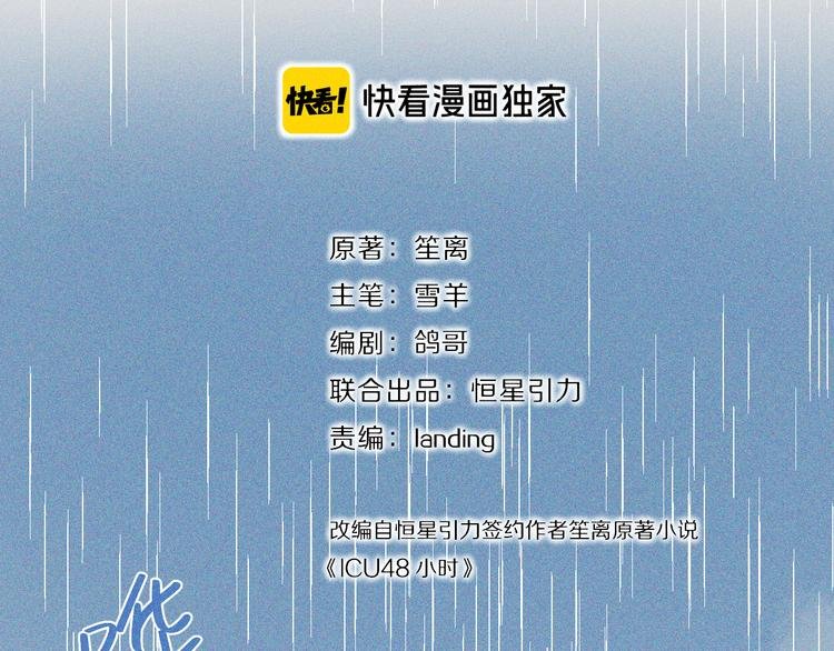第21话 记忆是痛苦的两难