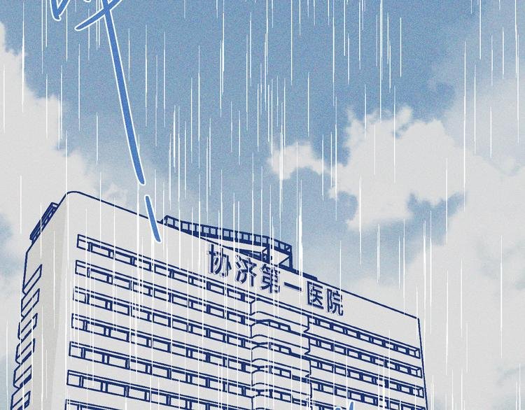 第21话 记忆是痛苦的两难