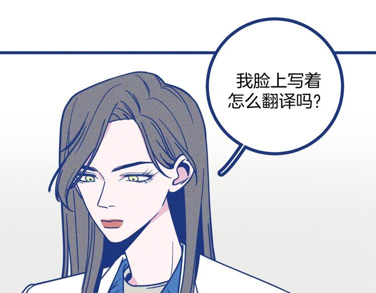 第21话 记忆是痛苦的两难